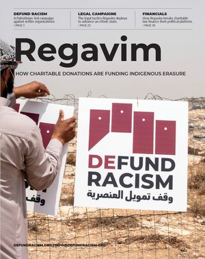 Regavim report cover